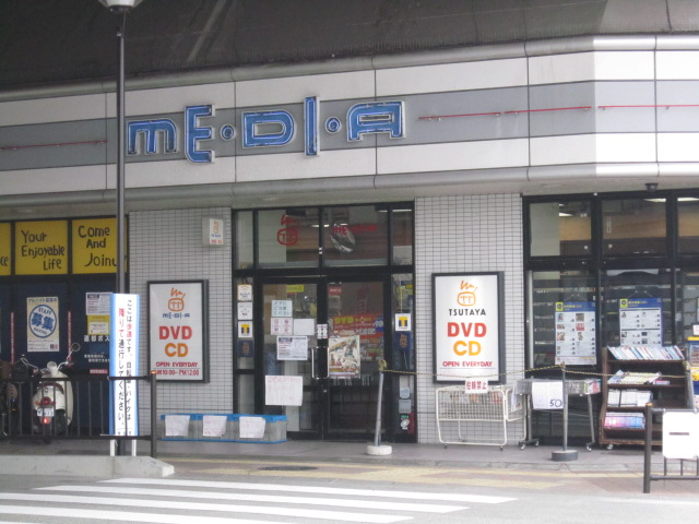 Rental video. TSUTAYA media Okubo shop 854m up (video rental)