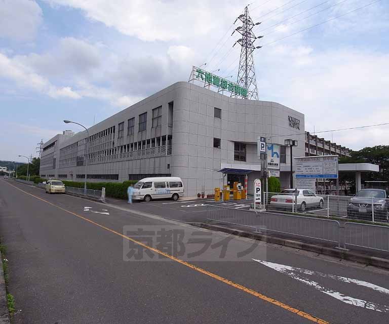 Hospital. Rokujizo 1700m until the General Hospital (Hospital)