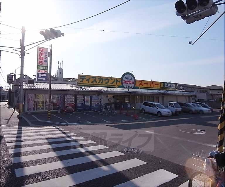 Supermarket. 153m until jumbo Nakamura Kokura store (Super)