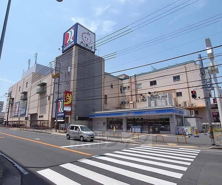 Supermarket. KINSHO Kokura to (super) 789m