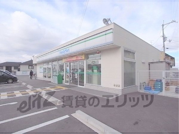 Convenience store. FamilyMart Kitayama Iseda store up (convenience store) 200m