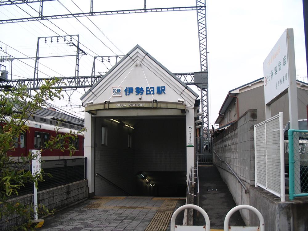 station. Kintetsu Iseda Station