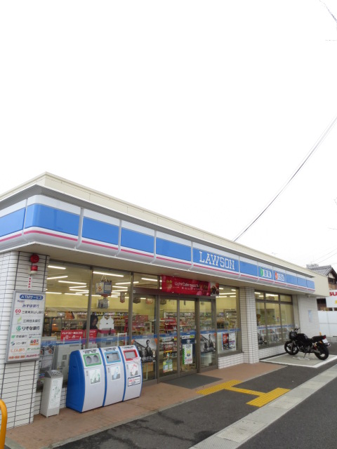 Convenience store. 868m until Lawson Uji Maxima store (convenience store)