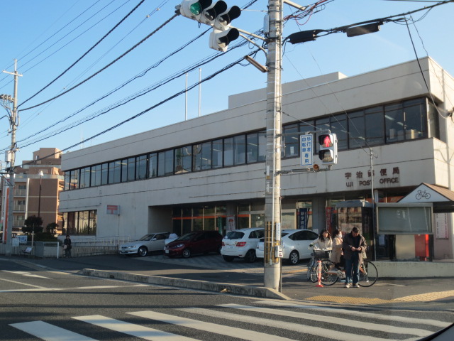 post office. 1647m until the Postal Service Co. Uji branch (post office)