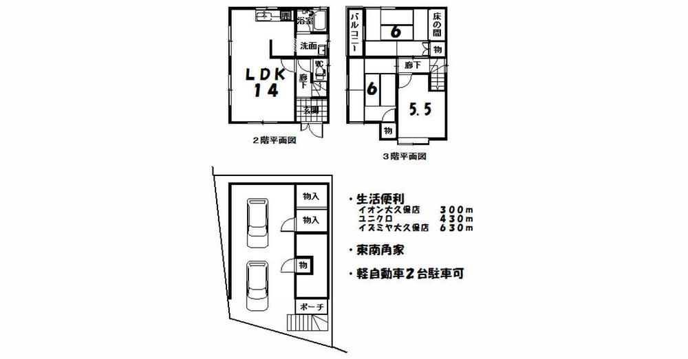 Floor plan. 14.3 million yen, 3LDK, Land area 52.05 sq m , Building area 91.53 sq m