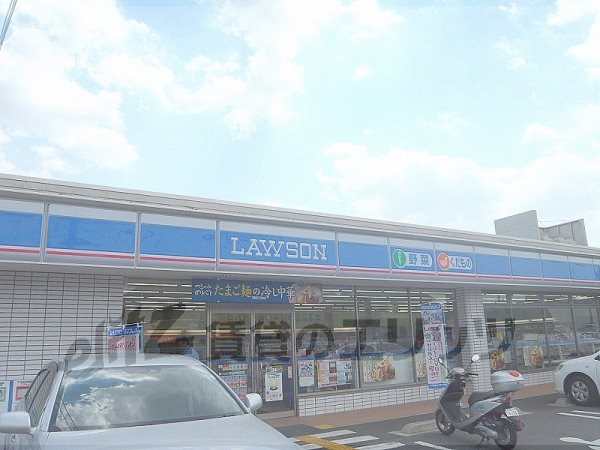 Convenience store. 780m until Lawson Uji Iseda store (convenience store)