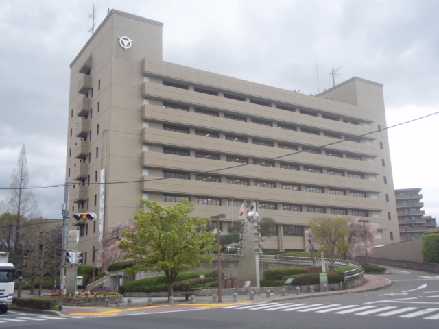 Government office. Uji City Hall 520m this until the government office building (government office)