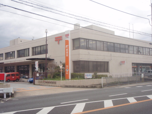 post office. Uji 1170m until the post office (post office)