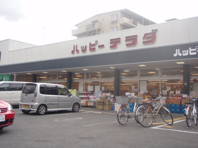 Supermarket. 520m to Happy Terada Uji store (Super)