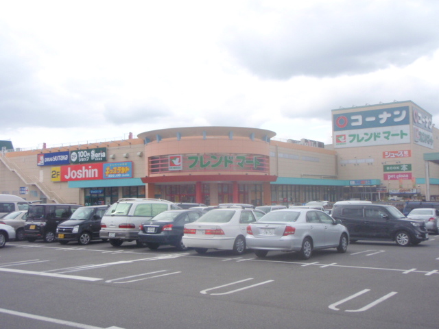 Supermarket. 1200m to Friend Mart Uji store (Super)
