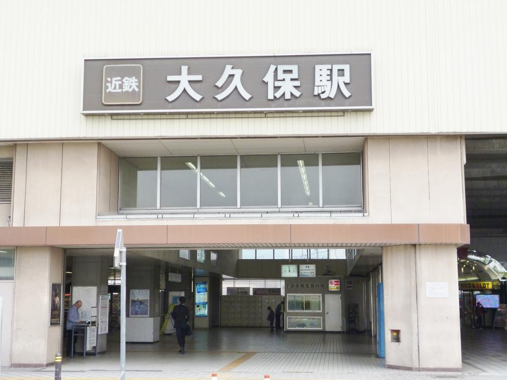 station. Kintetsu 1040m to "Okubo" station