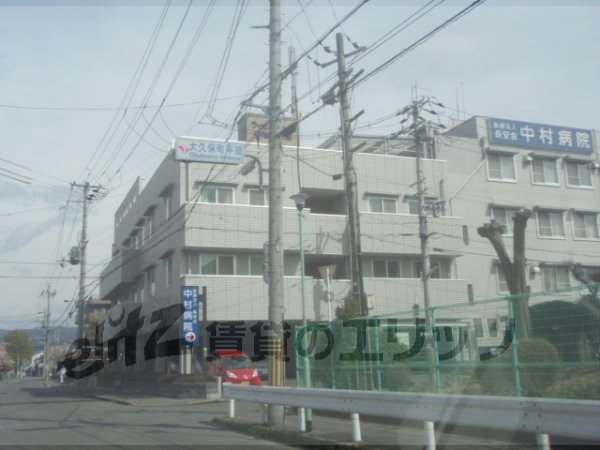 Hospital. Nakamura 320m to the hospital (hospital)