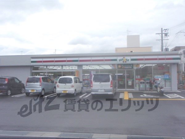 Convenience store. Thanks Uji Kokura up (convenience store) 820m