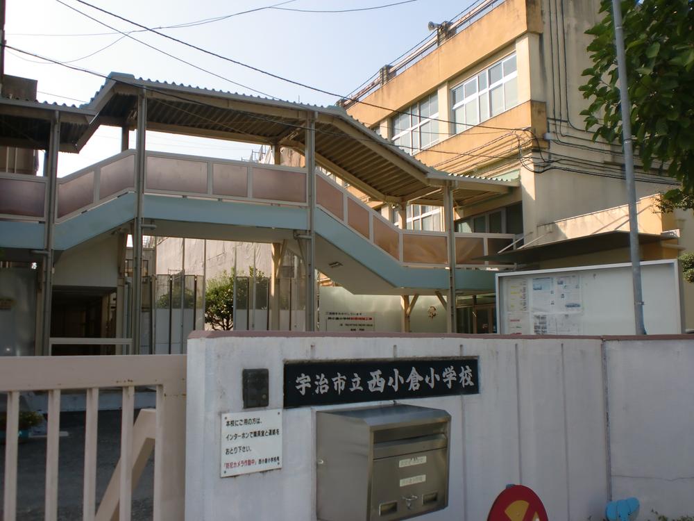 Primary school. Uji Municipal Nishiogura to elementary school 918m