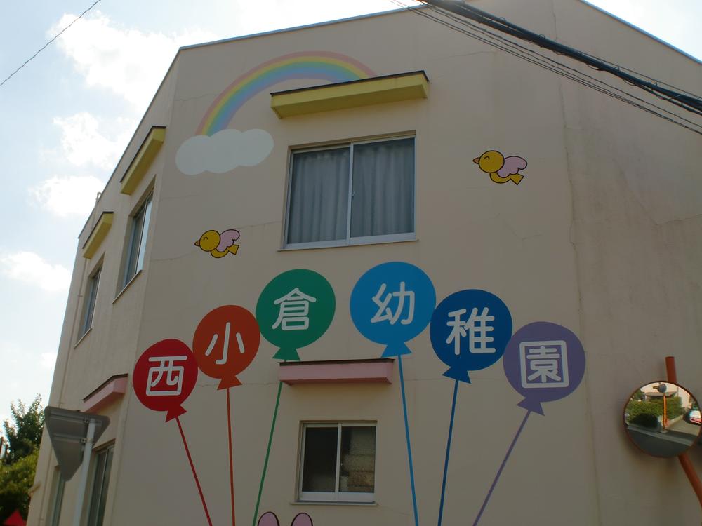 kindergarten ・ Nursery. Nishiogura 453m to kindergarten