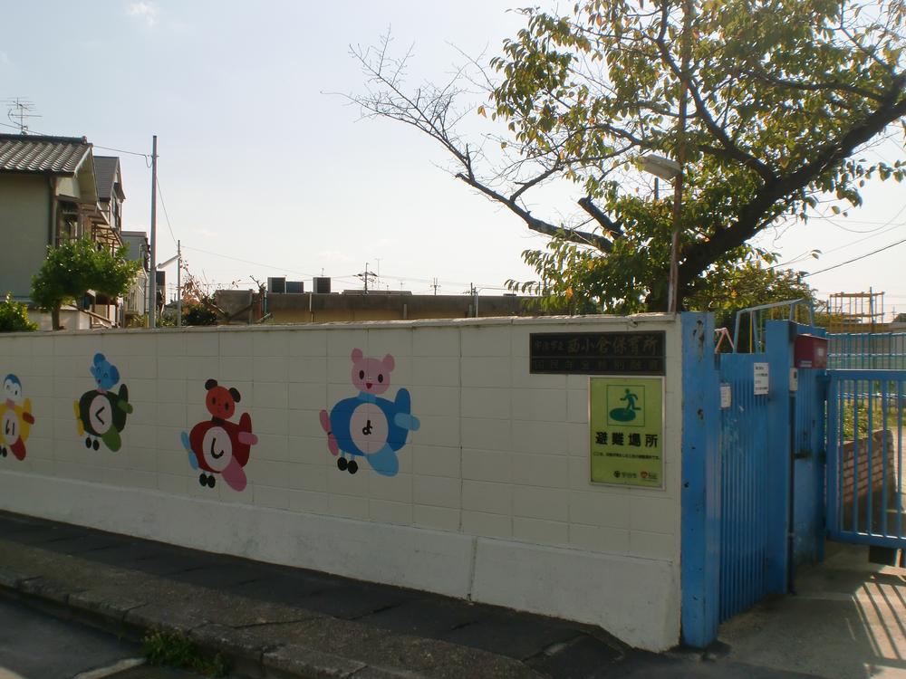 kindergarten ・ Nursery. 700m until Uji Municipal Nishiogura nursery