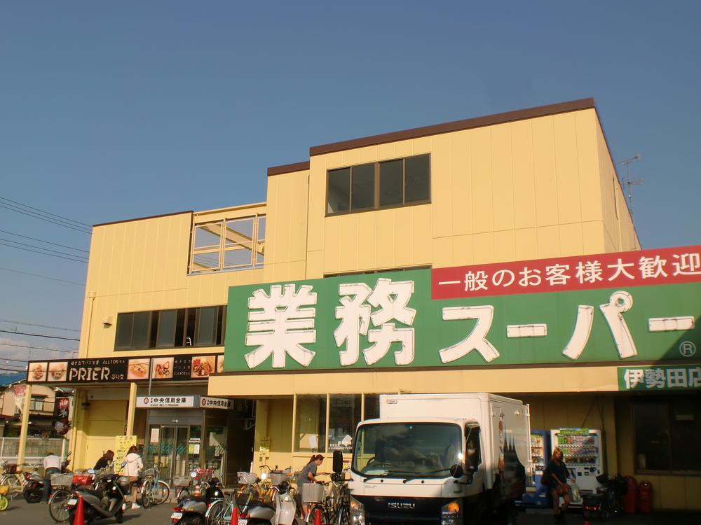 Supermarket. 448m to business super Iseda shop