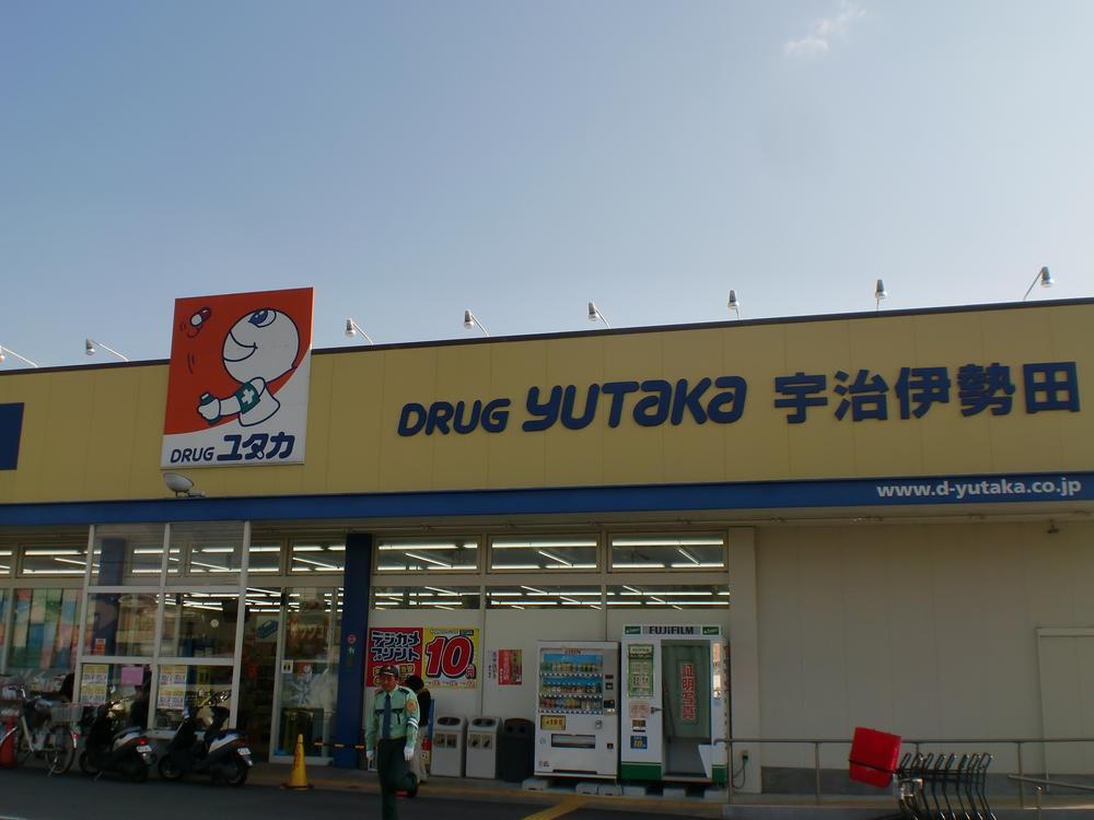 Drug store. Drag Yutaka Uji until Iseda shop 539m