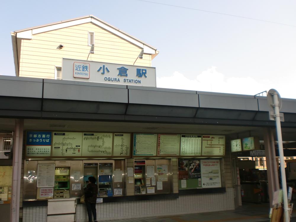 Other. Kintetsu Kokura Station Walk 13 minutes