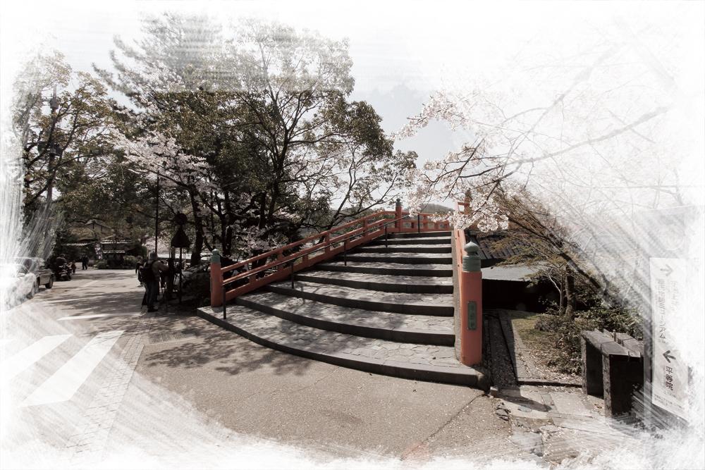 Beautiful bridge among some of the bridge connecting the island in floating in the morning mist Bridge "Uji of riverbank and the sandbank. "