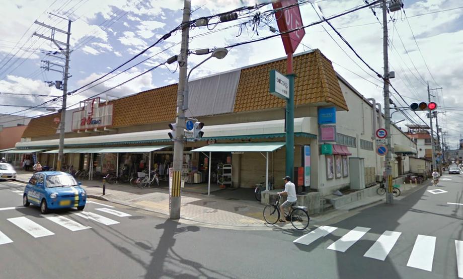 Supermarket. 1899m to Ole Maruyama  