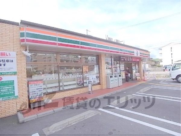 Convenience store. 600m to Seven-Eleven Uji Tanakayama Ise (convenience store)