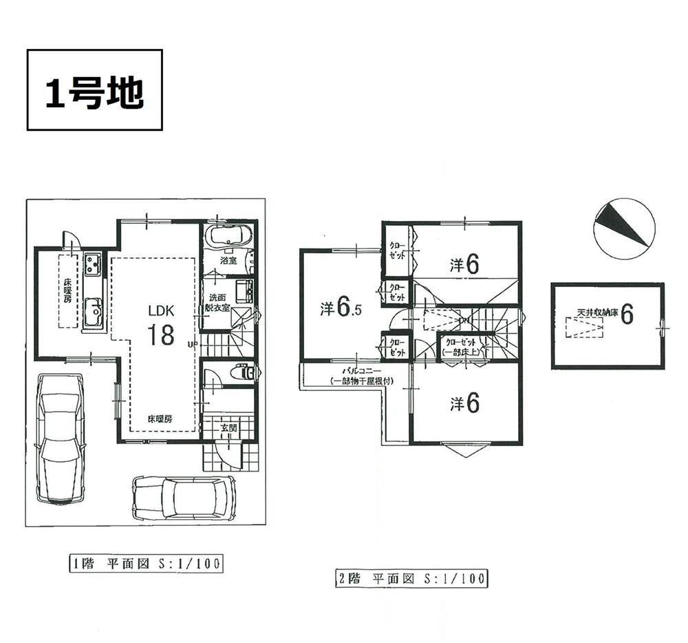 Floor plan. 27,800,000 yen, 3LDK, Land area 83.61 sq m , Building area 81.81 sq m