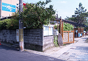 kindergarten ・ Nursery. Three Muroto nursery Kobata minute Gardens (kindergarten ・ 411m to the nursery)