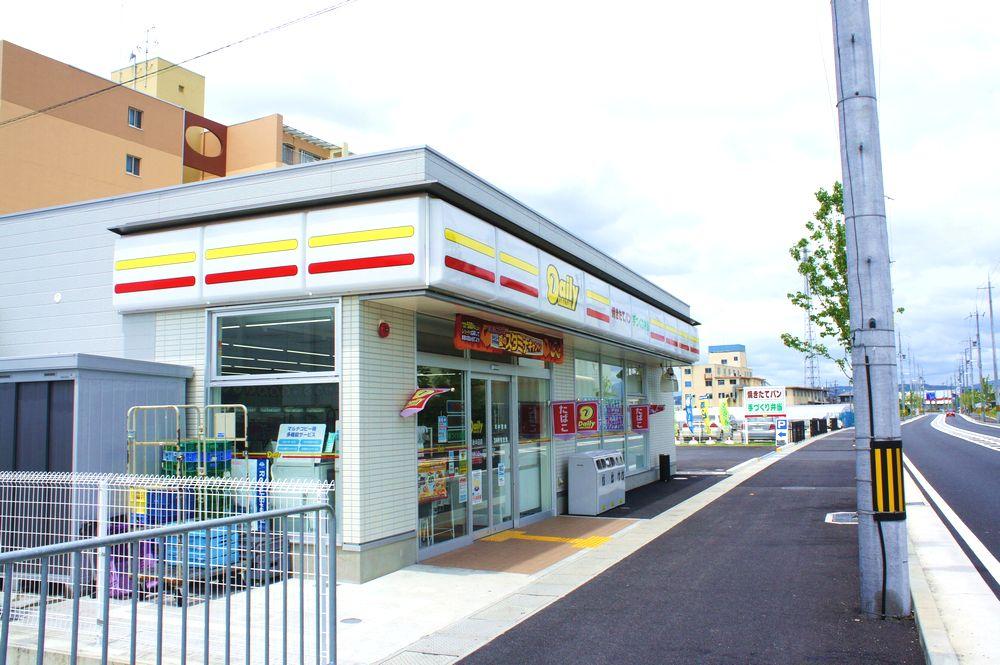 Convenience store. Daily Yamazaki Uji Hanjiro 447m to shop