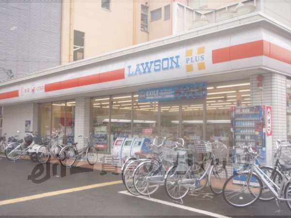 Convenience store. 540m until Lawson PLUS Uji Kokuraekimae store (convenience store)