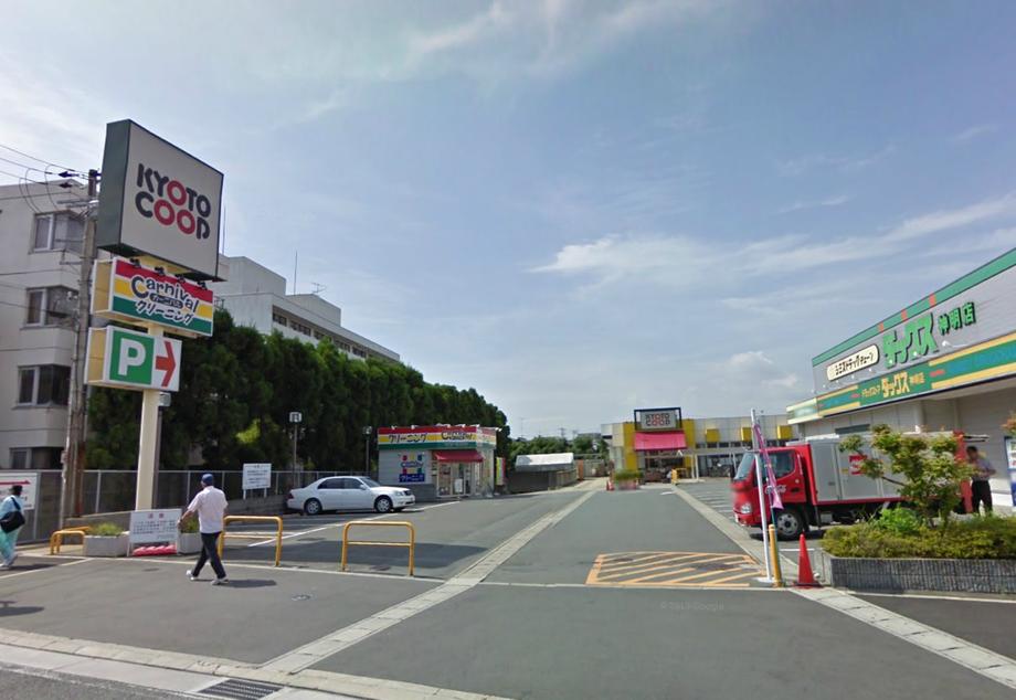 Supermarket. Cope Uji Shinmei 1560m to shop  
