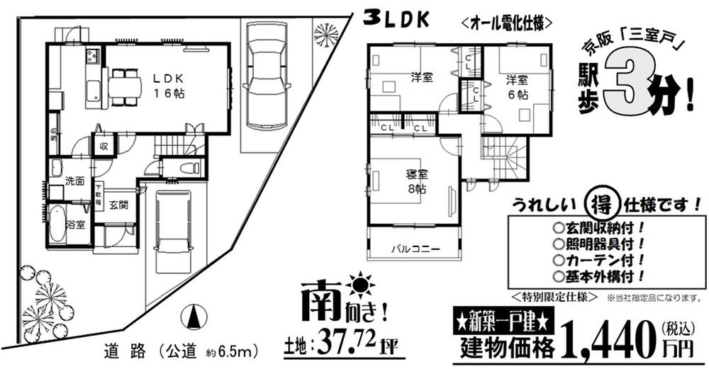 Compartment view + building plan example. Building plan example, Land price 20.5 million yen, Land area 124.69 sq m , Building price 14.4 million yen, Building area 91.08 sq m building plan example Building price 14.4 million yen, Building area 91.08 sq m  3LDK