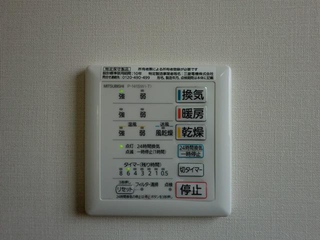 Cooling and heating ・ Air conditioning. Bathroom heating remote control