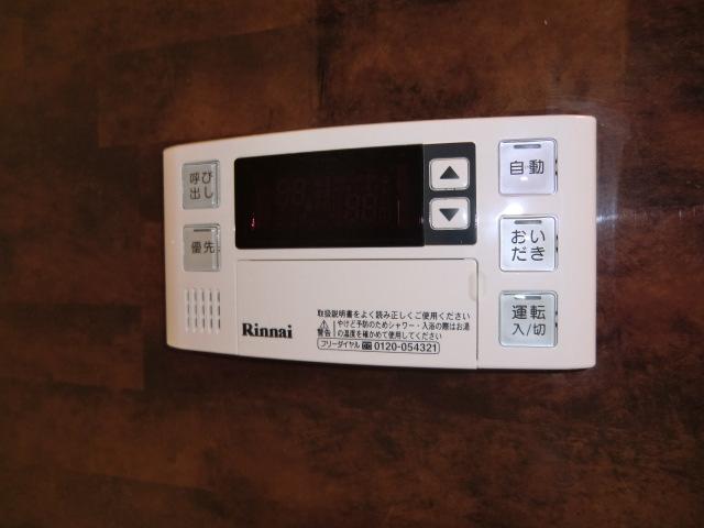 Cooling and heating ・ Air conditioning. Hot water supply remote control