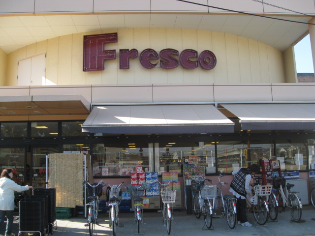 Supermarket. Fresco Kokura to (super) 983m