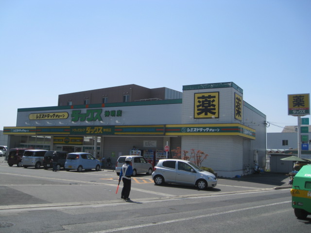 Dorakkusutoa. Dax Shinmei shop 415m until (drugstore)