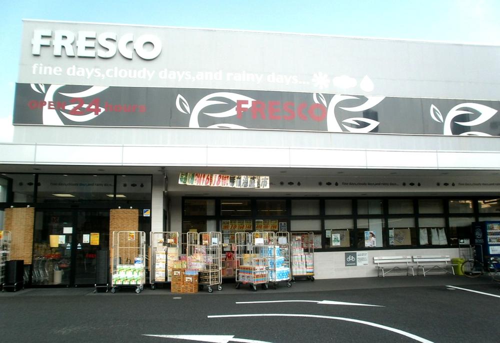 Supermarket. Until fresco Kokura 565m