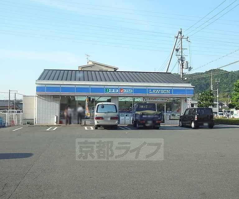 Convenience store. 241m until Lawson Uji rabbit Road store (convenience store)