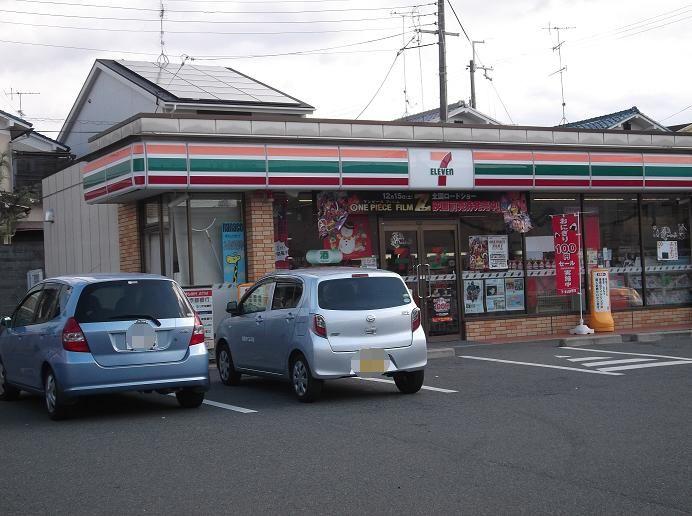 Convenience store