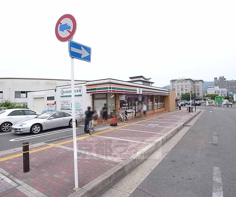 Convenience store. Eleven JR Uji Station store up (convenience store) 292m