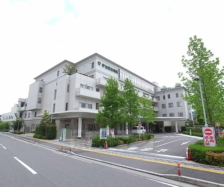 Hospital. 1300m to Uji Takeda Hospital (Hospital)