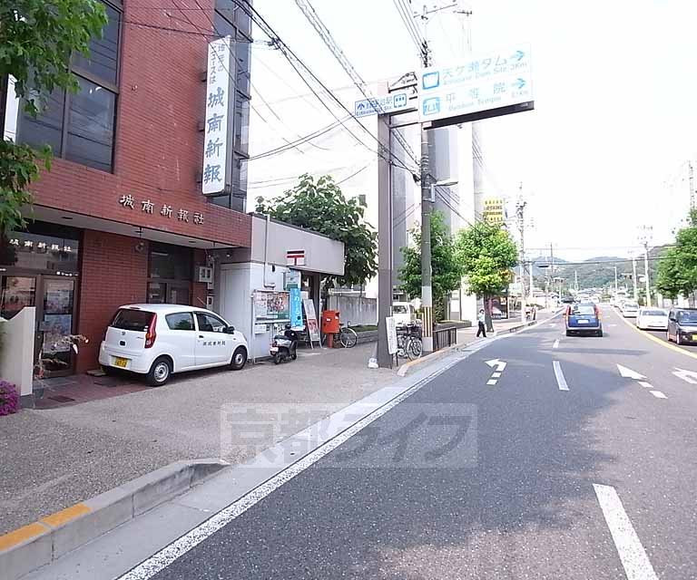 post office. Uji Bridge 728m until the post office (post office)