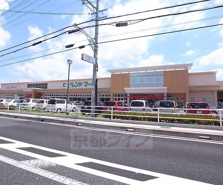 Supermarket. 421m to Friend Mart Iseda store (Super)