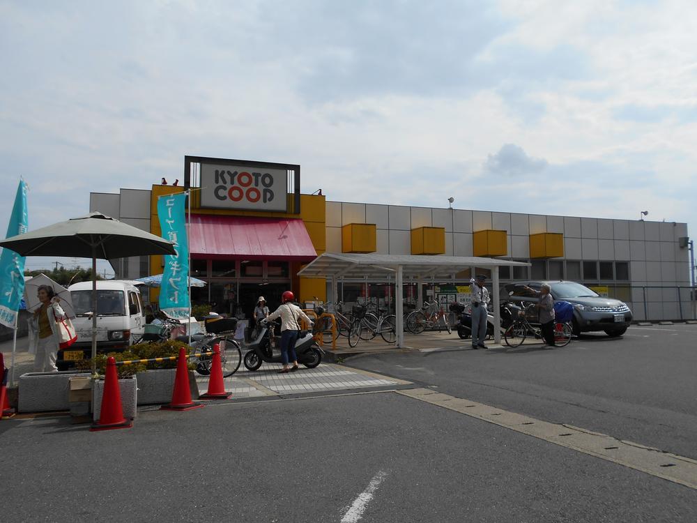 Supermarket. 1746m to Cope Uji Shinmei