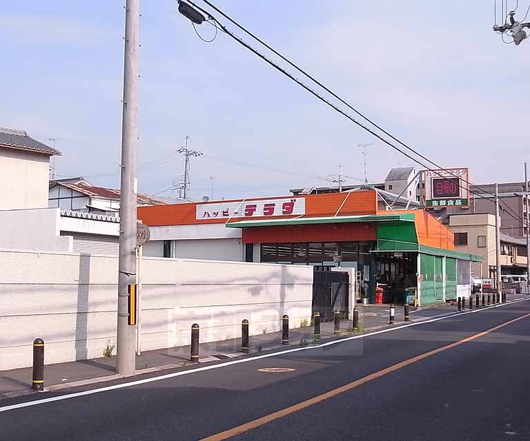 Supermarket. 205m to Happy Terada Obaku store (Super)