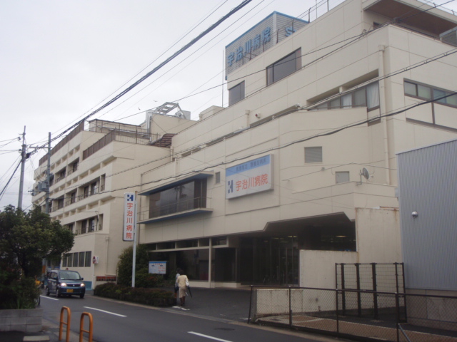 Hospital. Uji River 770m to the hospital (hospital)