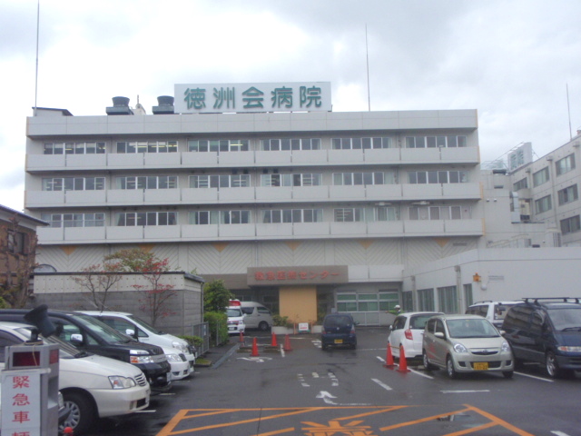 Hospital. Uji Tokushukaibyoin until the (hospital) 220m
