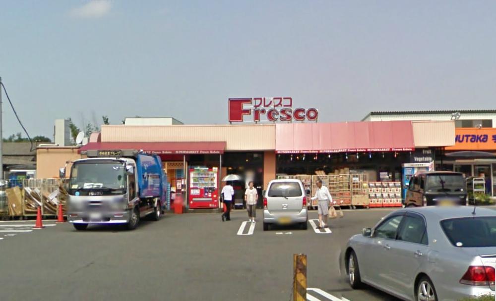 Supermarket. Until fresco 2393m