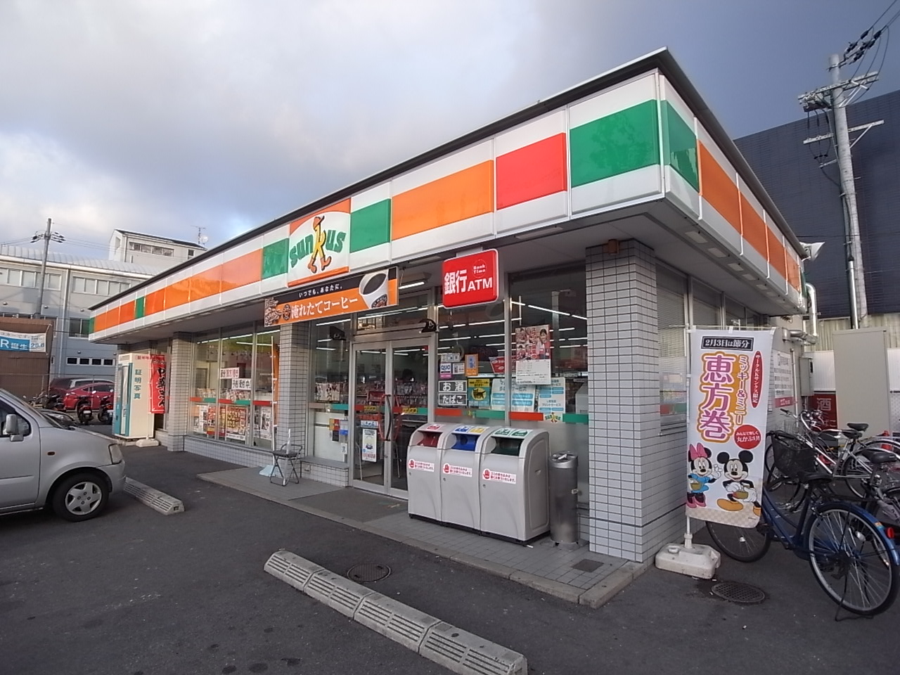 Convenience store. 600m until Thanksgiving Uji Okubo store (convenience store)