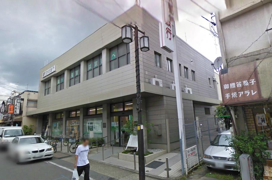 Bank. Bank of Kyoto Uji to the branch 616m  